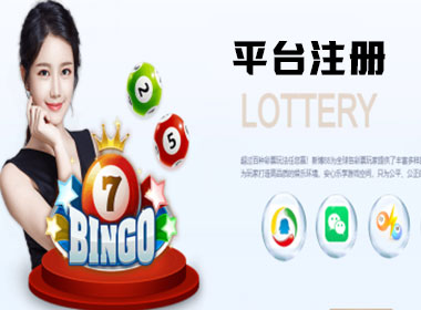 富联娱乐-科技平台,注册畅享文化之梦!
